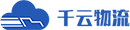 企业级大物流管控平台