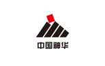 中国神华